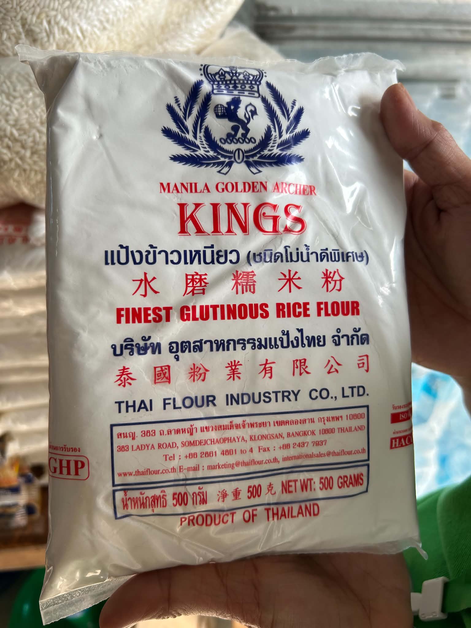 Glutinous Rice Flour